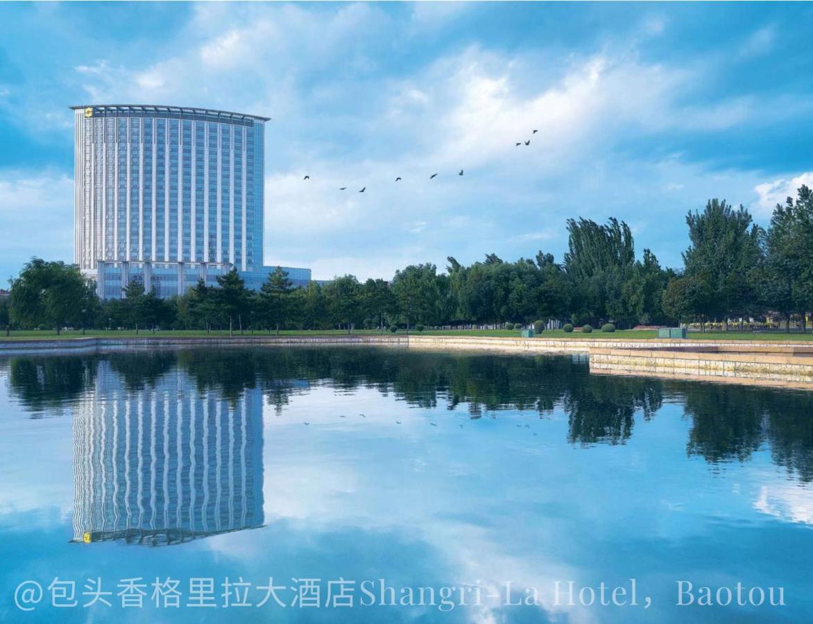 Shangri-La Baotou Exterior photo