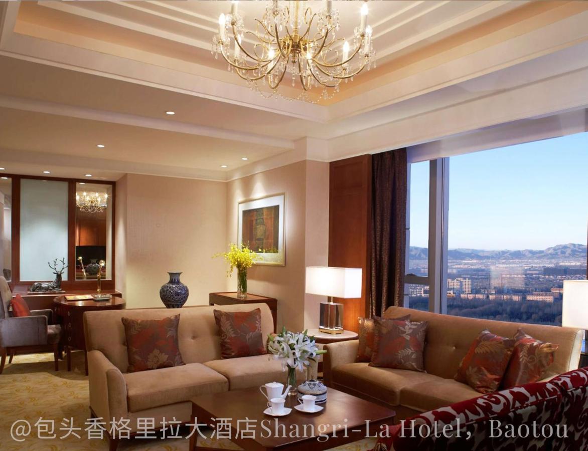 Shangri-La Baotou Exterior photo