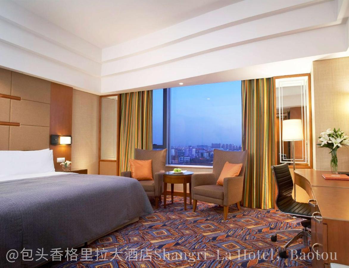 Shangri-La Baotou Exterior photo