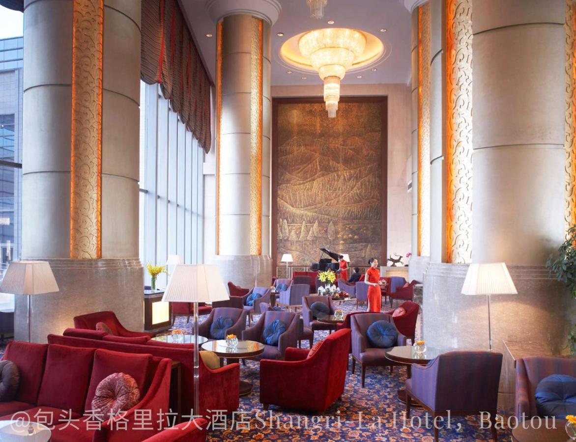Shangri-La Baotou Exterior photo