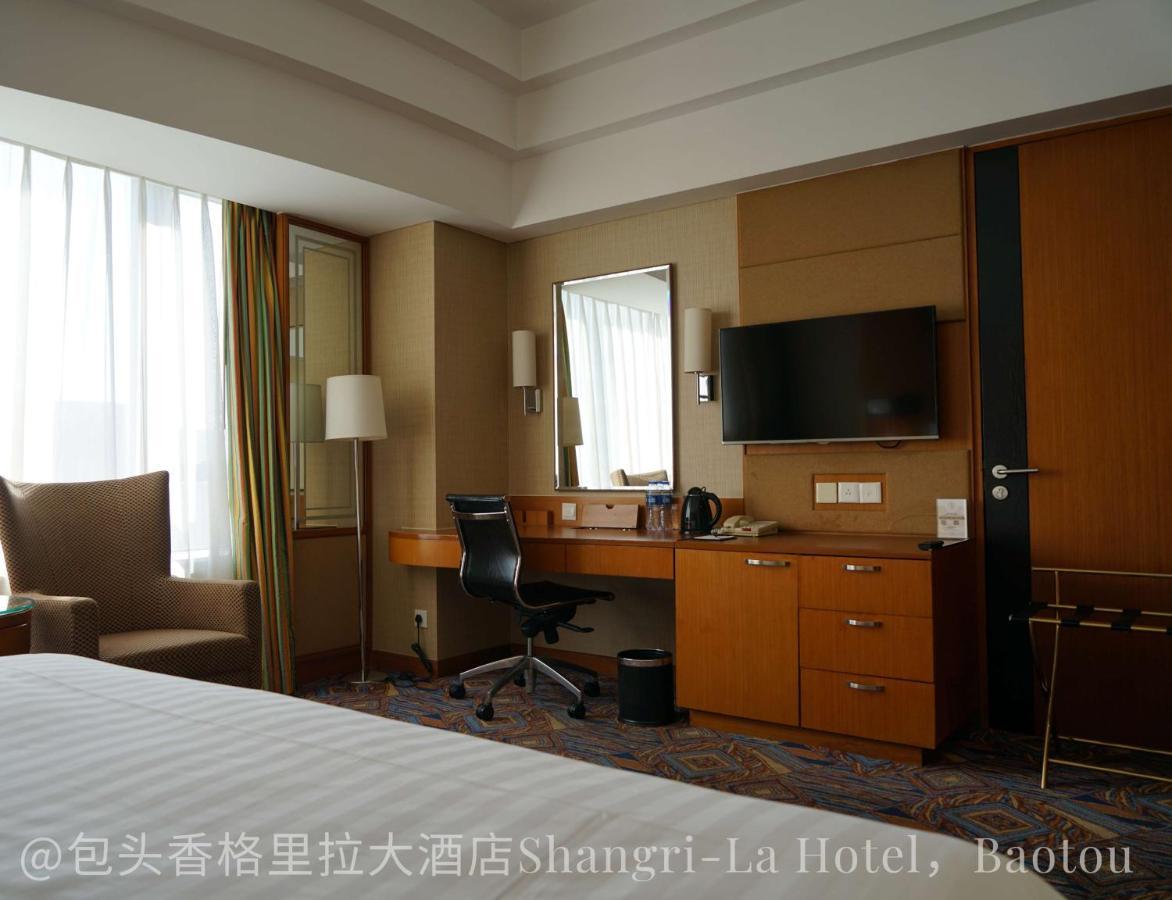 Shangri-La Baotou Exterior photo