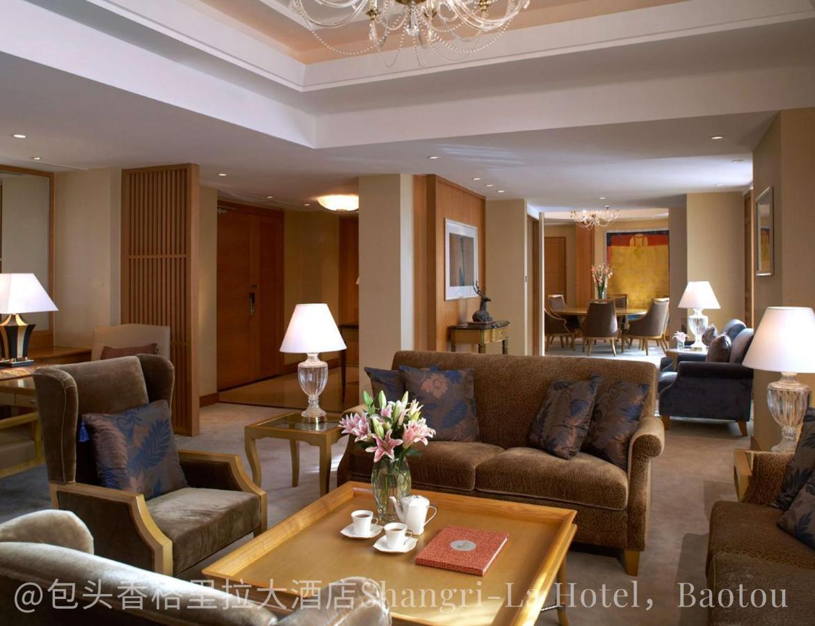 Shangri-La Baotou Exterior photo