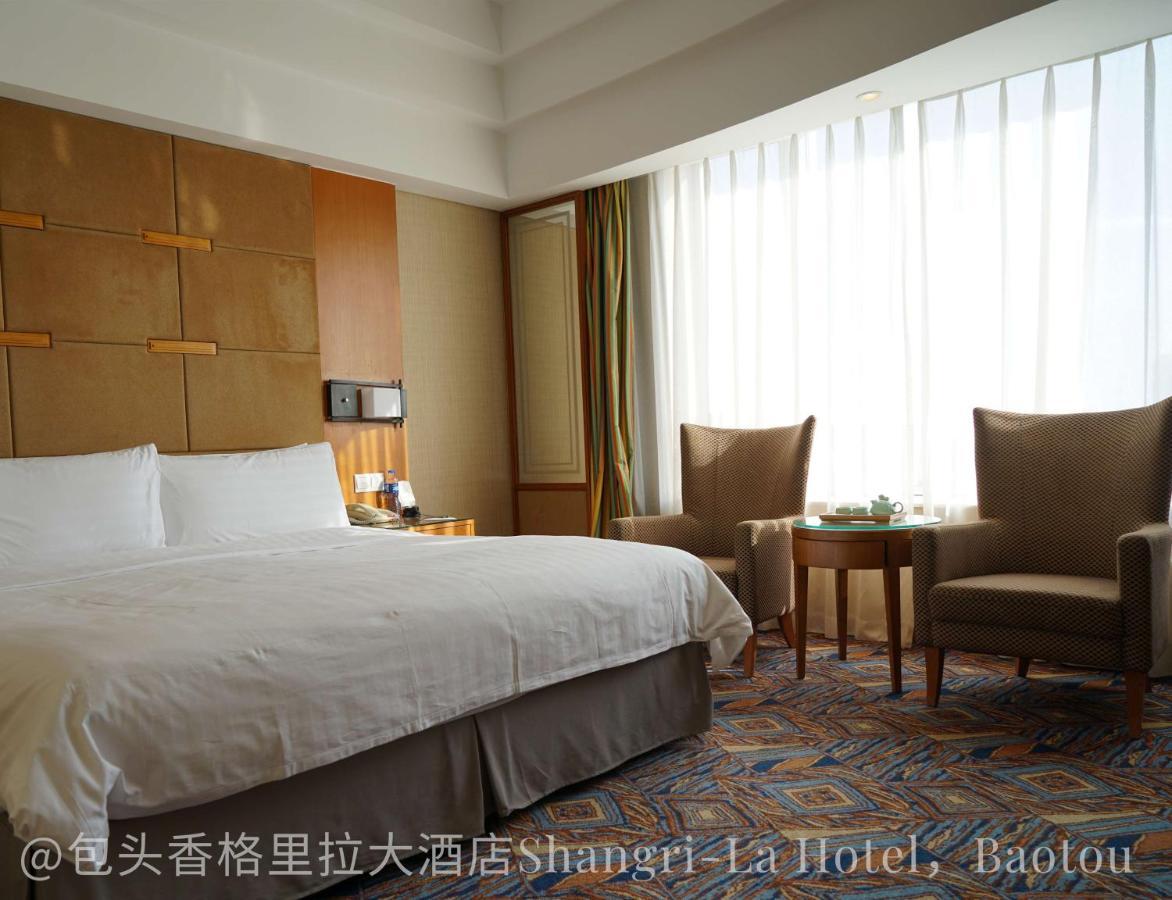 Shangri-La Baotou Exterior photo