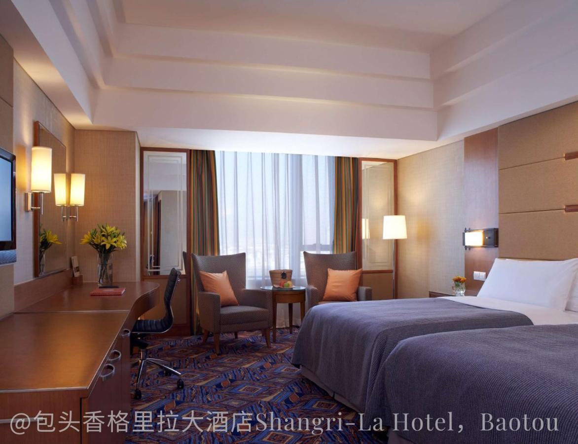 Shangri-La Baotou Exterior photo